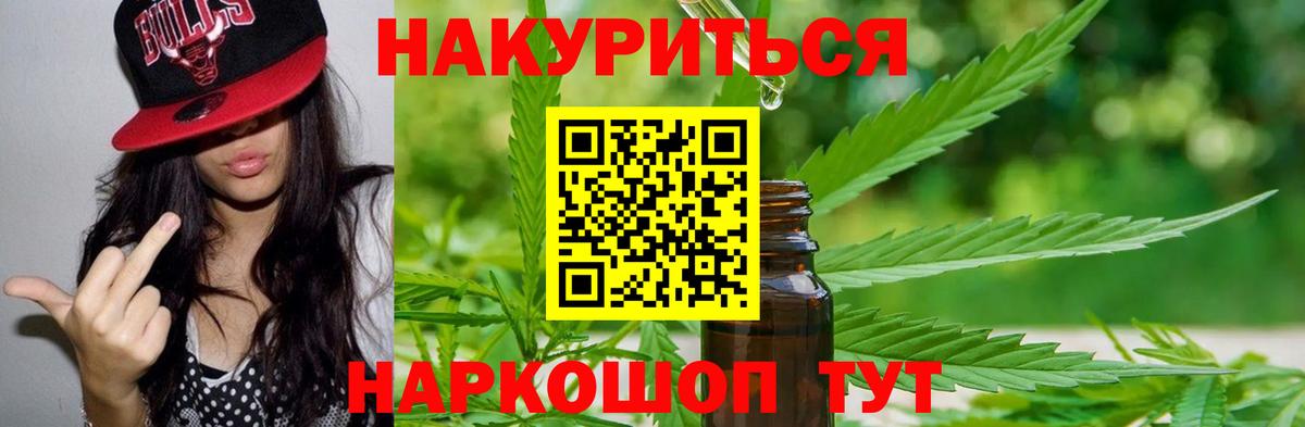 Бошки марихуана индика Феодосия