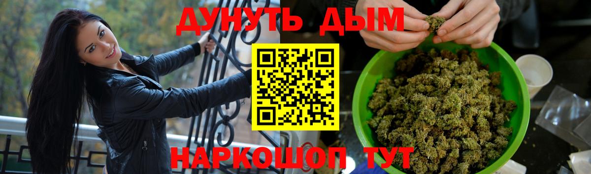 Феодосия  Бошки Шишки конопля  Вход с VPN  Канабис сатива 